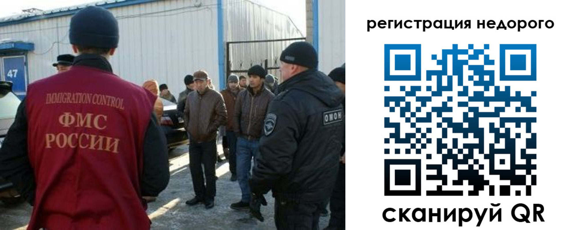 временная регистрация в Можайске