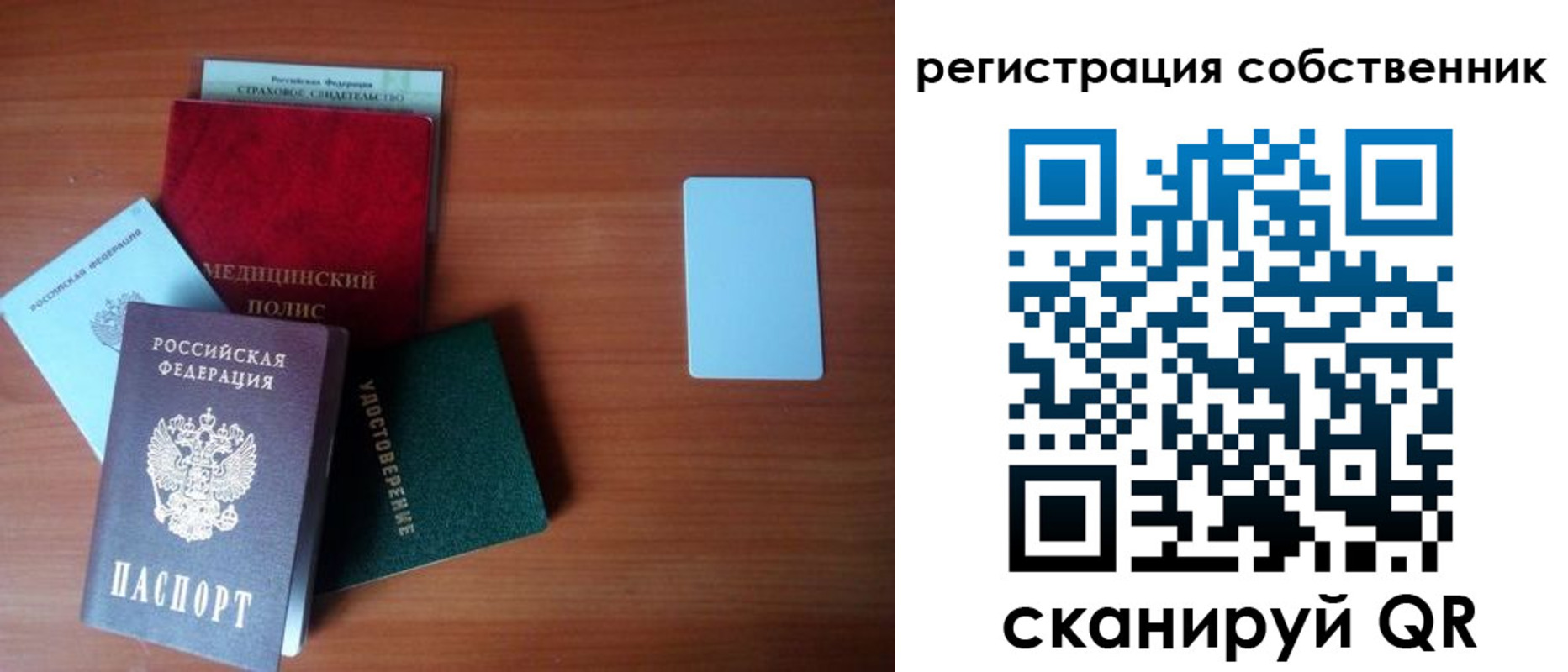 миграционный учет в Можайске