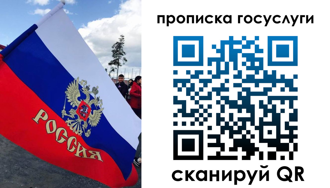 временная прописка в Можайске